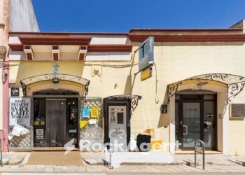 Facciata - Bar - Tobacco - Ricevitoria via Roma, 234, Alezio - photo 1