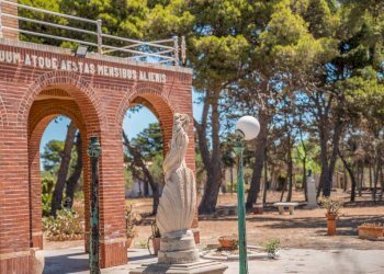 Giardino - Villa via Torre Sances, 370, Marsala - photo 5