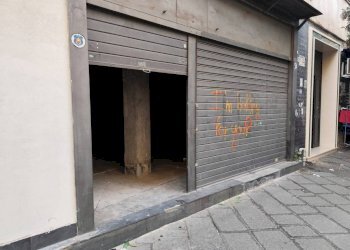 Ingresso - Negozio via Guglielmo Marconi, Portici - foto 2