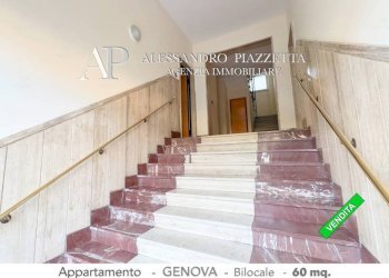 Interno palazzo - Appartamento via Giulio Tanini, Genova (zona Borgoratti) - foto 4