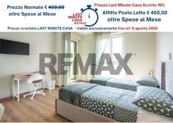 Camera / camera da letto - Terreno non edificabile VIA PLEZZO
80, Milano - foto 1