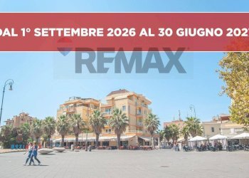 Edificio all\'aperto - Trilocale Piazza Giuliano della Rovere
 
16, Roma - foto 1