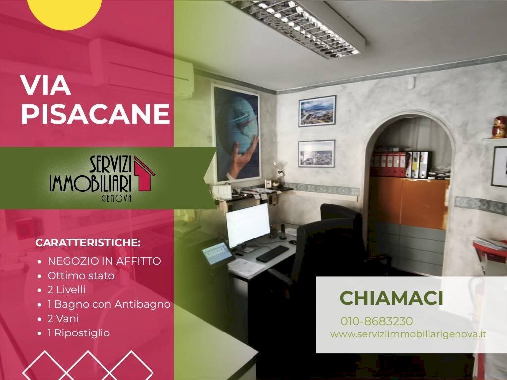 Ufficio - Shop via Carlo Pisacane, Genova (neighborhood Foce) - photo 1