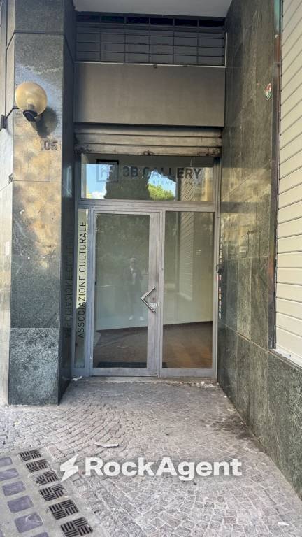 Ingresso - Shop via della Balduina, 105, Roma - photo 1