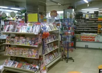 235_1474278843-1mod.jpg_large.jpg - Tabaccheria Lucca - foto 13